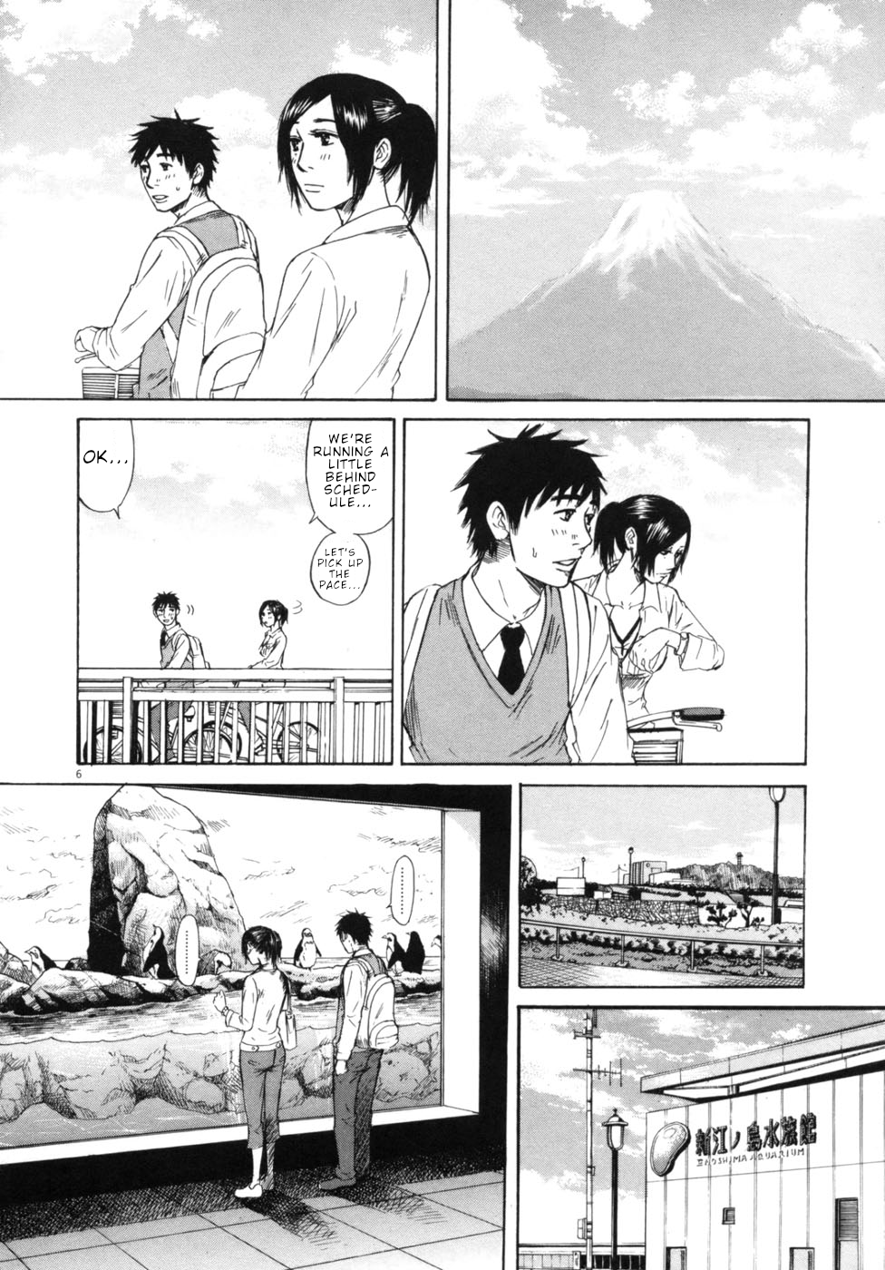 Hakuba no Oujisama chapter 47 page 6