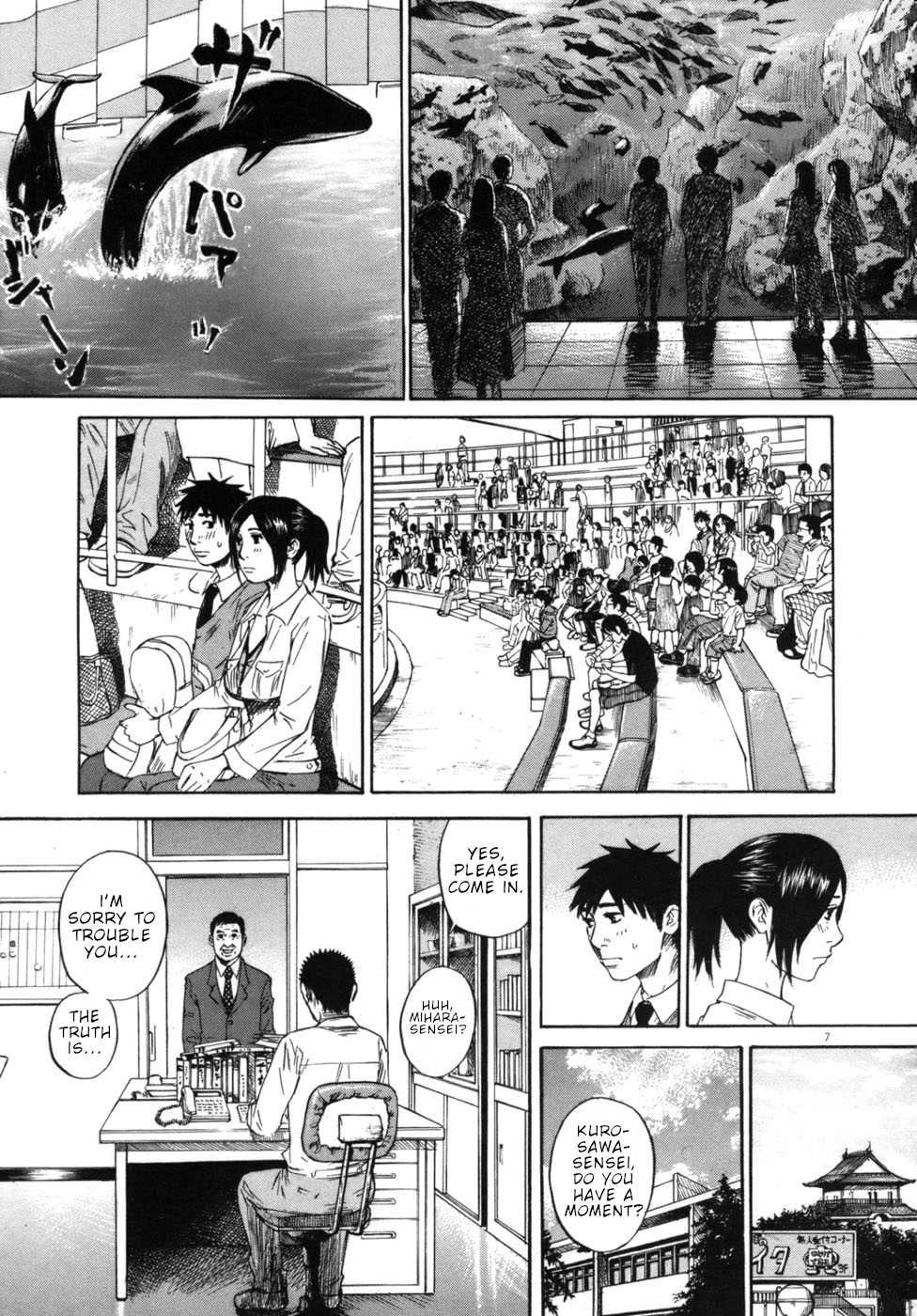 Hakuba no Oujisama chapter 47 page 7