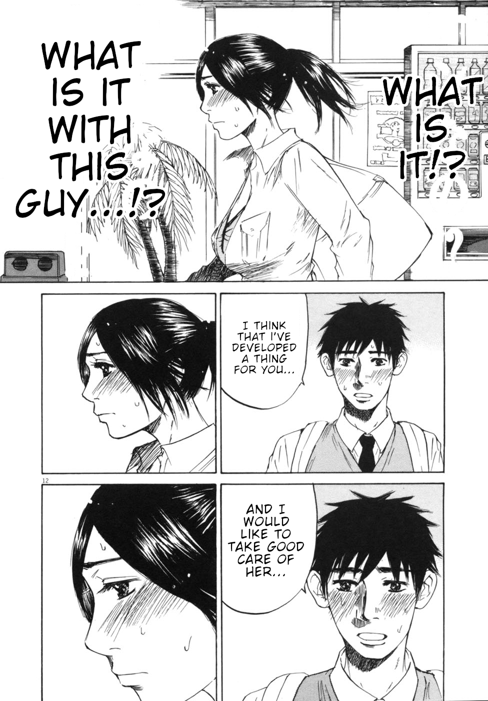 Hakuba no Oujisama chapter 48 page 12