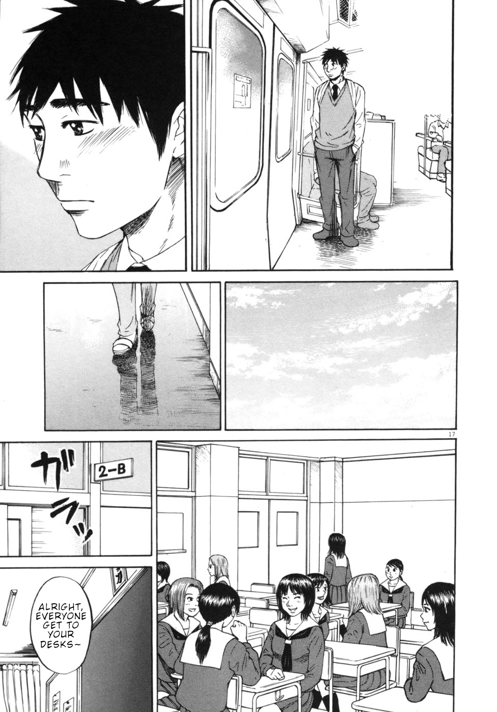 Hakuba no Oujisama chapter 48 page 17