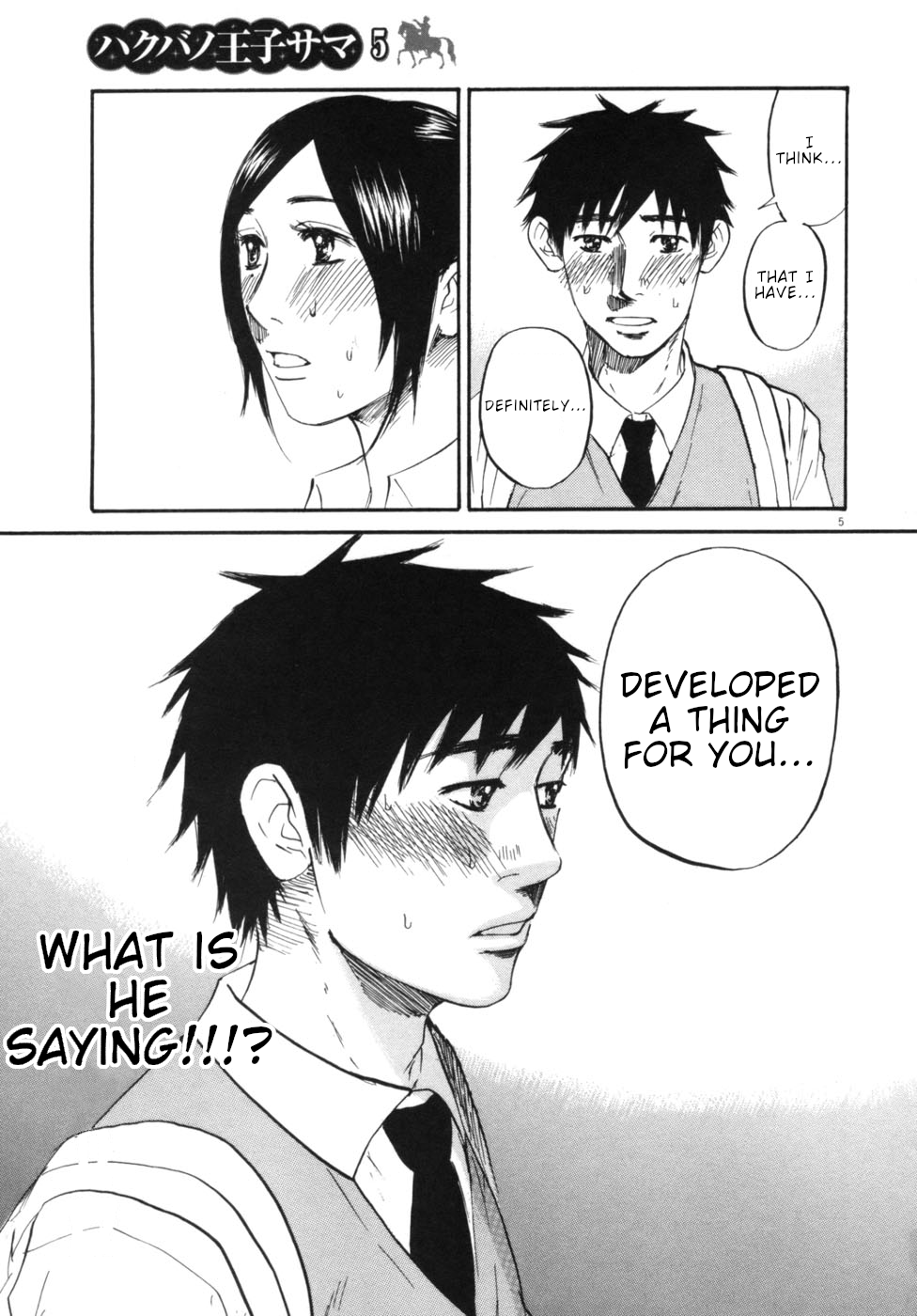 Hakuba no Oujisama chapter 48 page 5