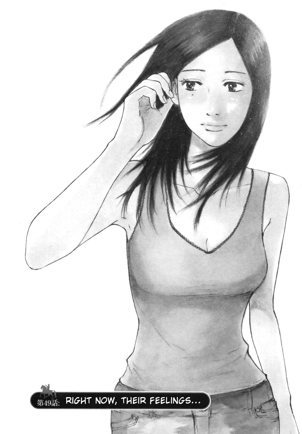 Hakuba no Oujisama chapter 49 page 1