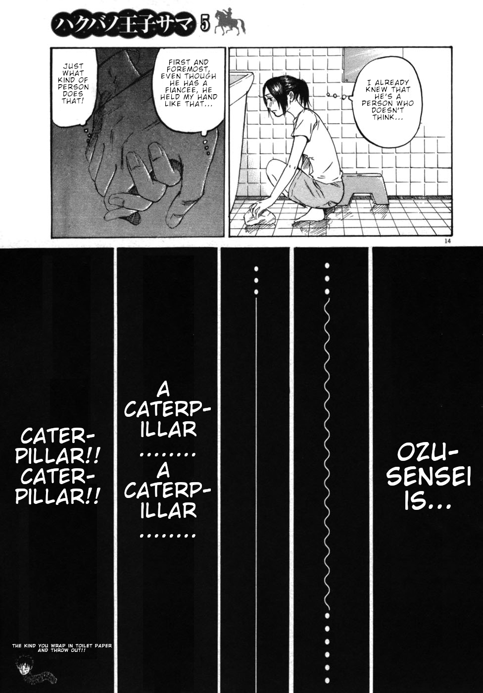 Hakuba no Oujisama chapter 49 page 13