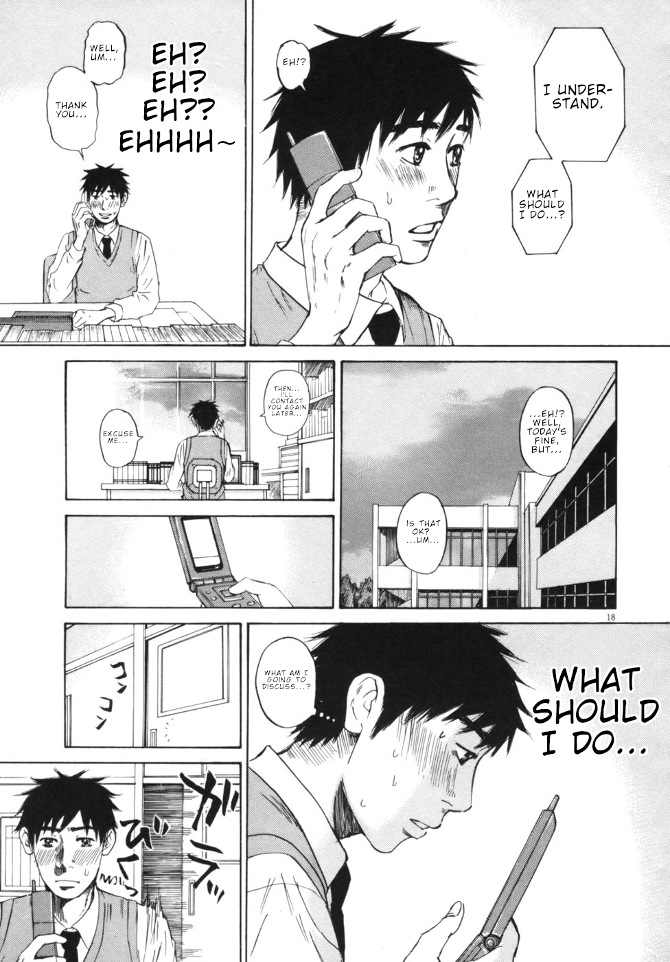 Hakuba no Oujisama chapter 49 page 17