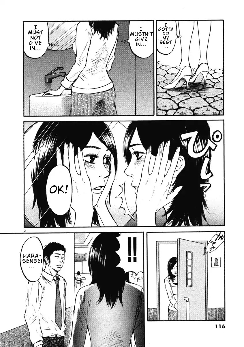 Hakuba no Oujisama chapter 5 page 2