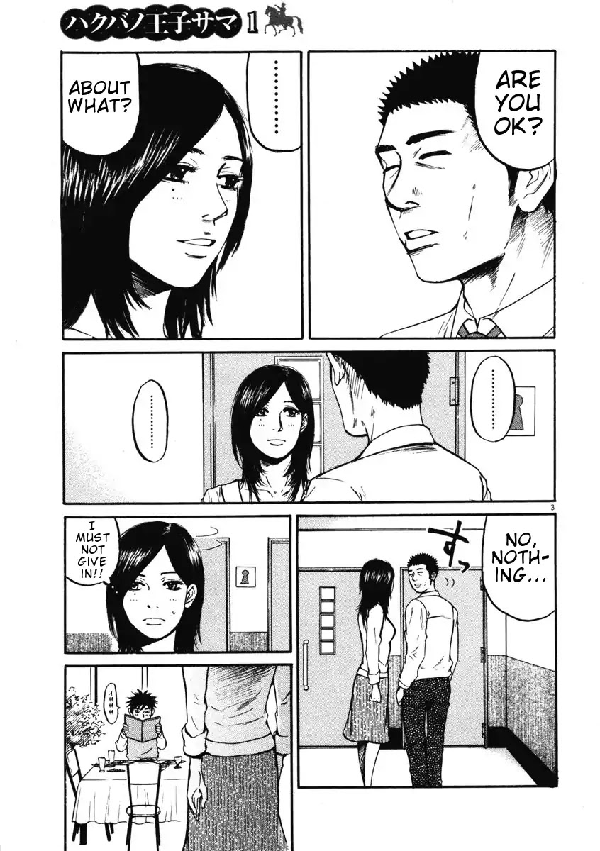 Hakuba no Oujisama chapter 5 page 3