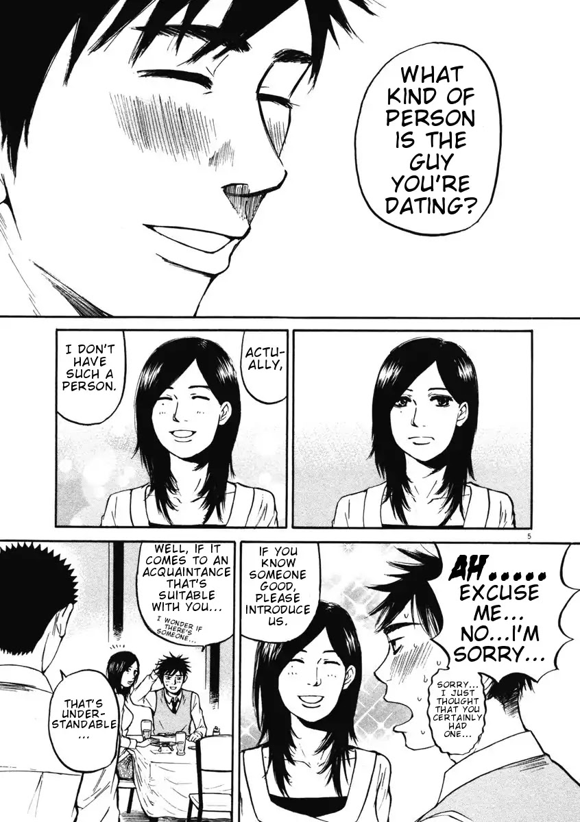 Hakuba no Oujisama chapter 5 page 5