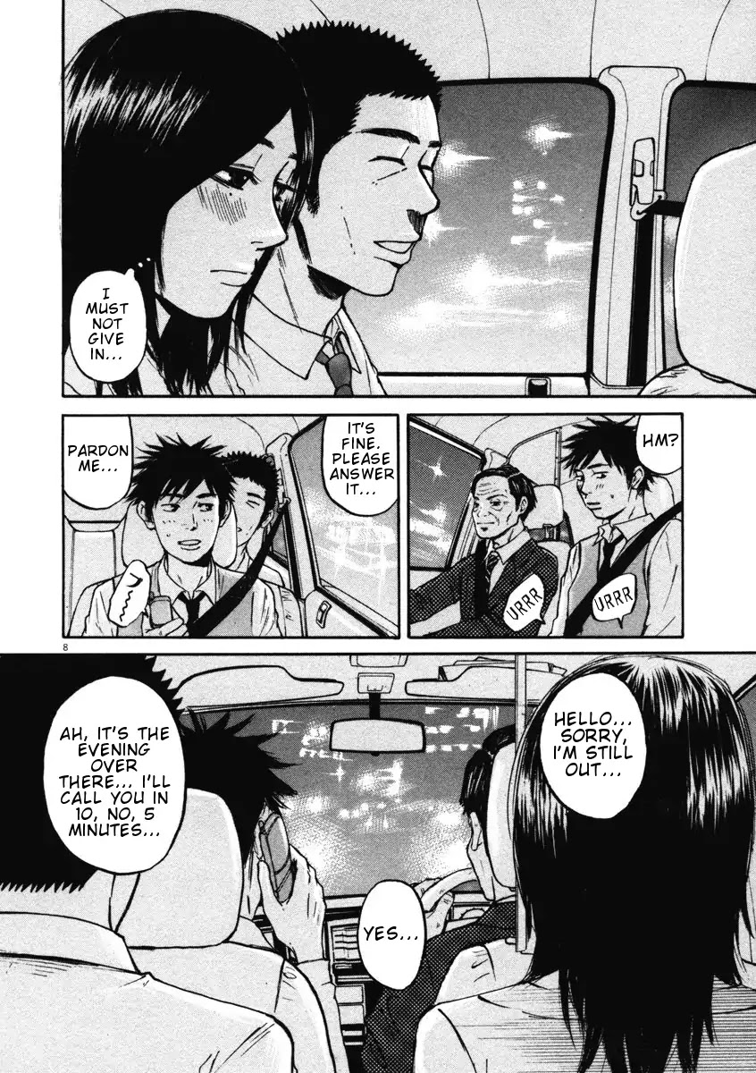 Hakuba no Oujisama chapter 5 page 8