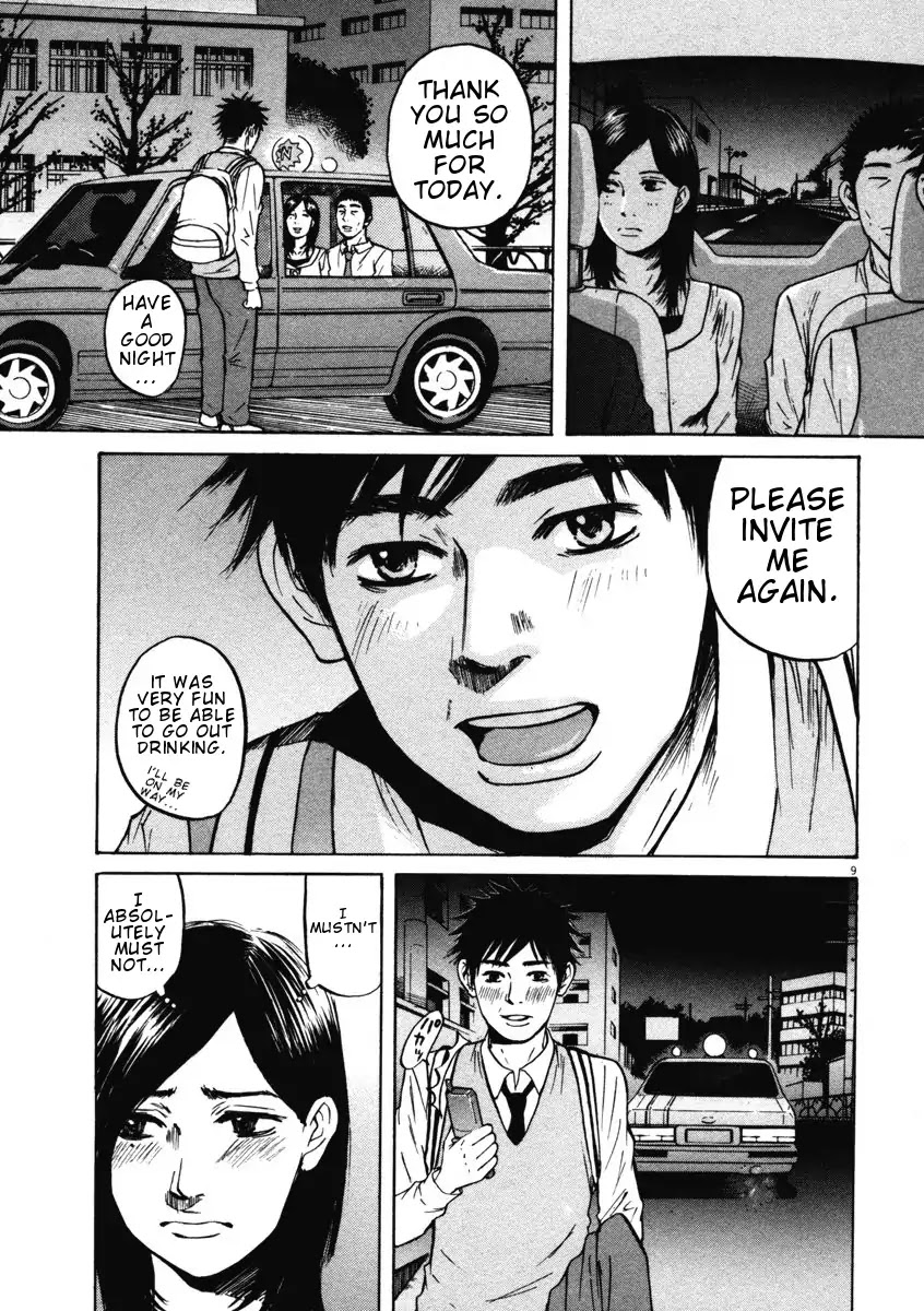 Hakuba no Oujisama chapter 5 page 9