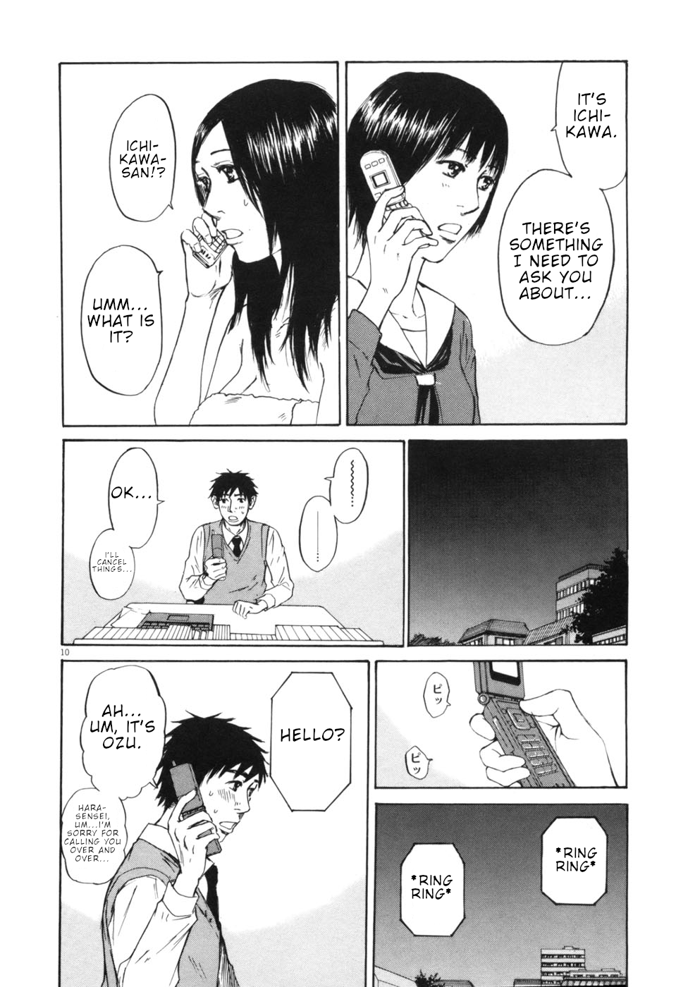Hakuba no Oujisama chapter 50 page 10