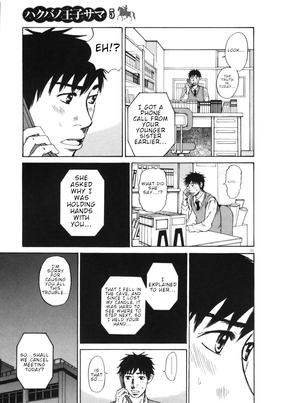 Hakuba no Oujisama chapter 50 page 11
