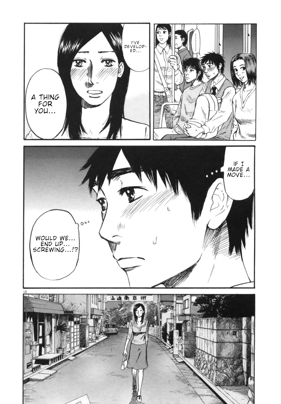 Hakuba no Oujisama chapter 50 page 18