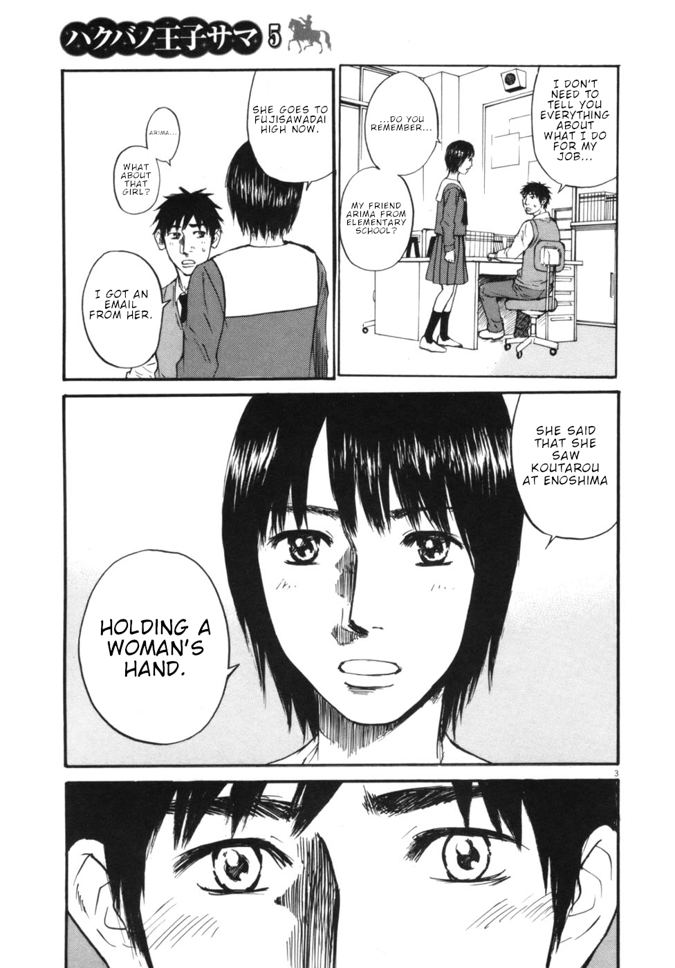 Hakuba no Oujisama chapter 50 page 3