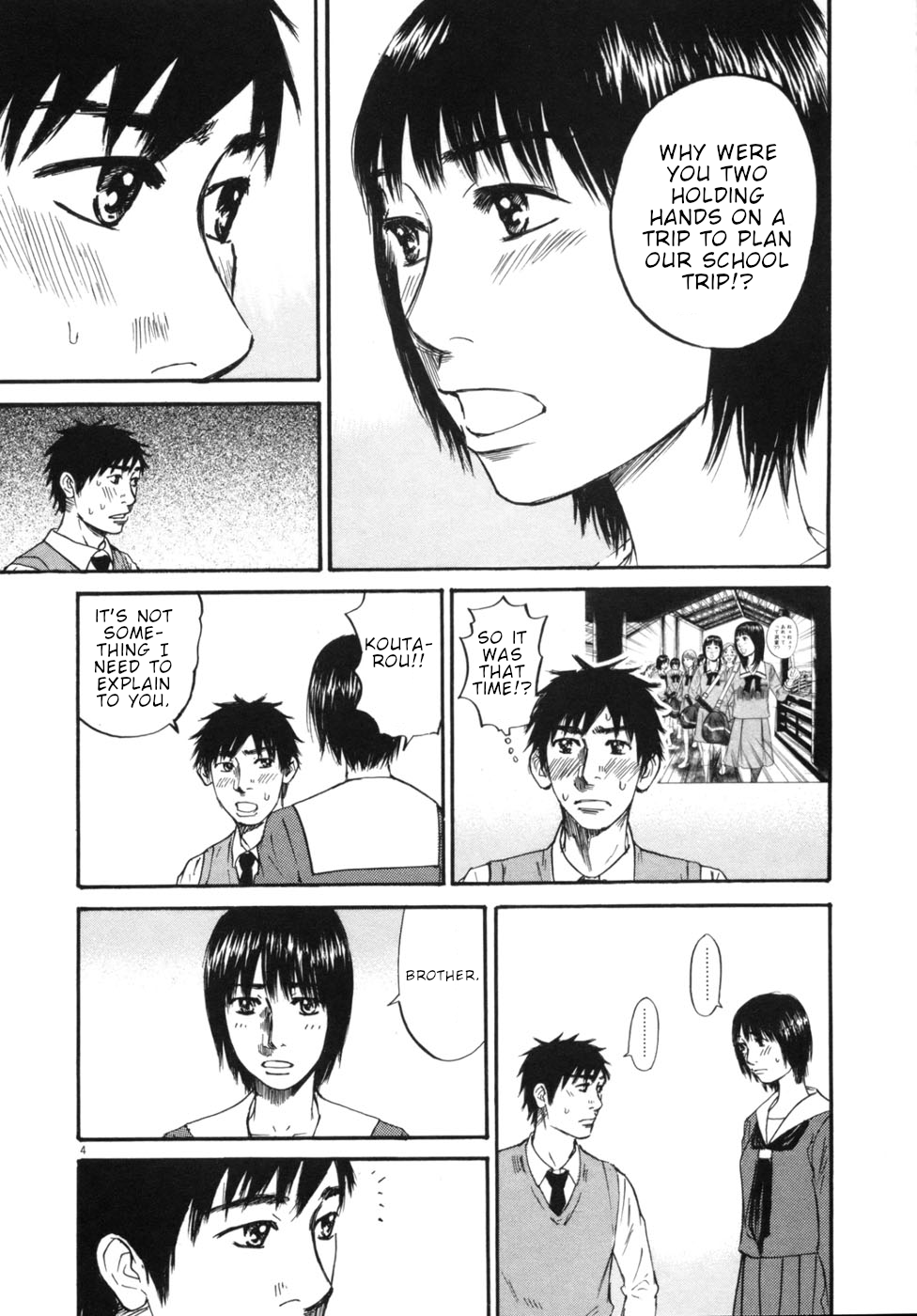 Hakuba no Oujisama chapter 50 page 4