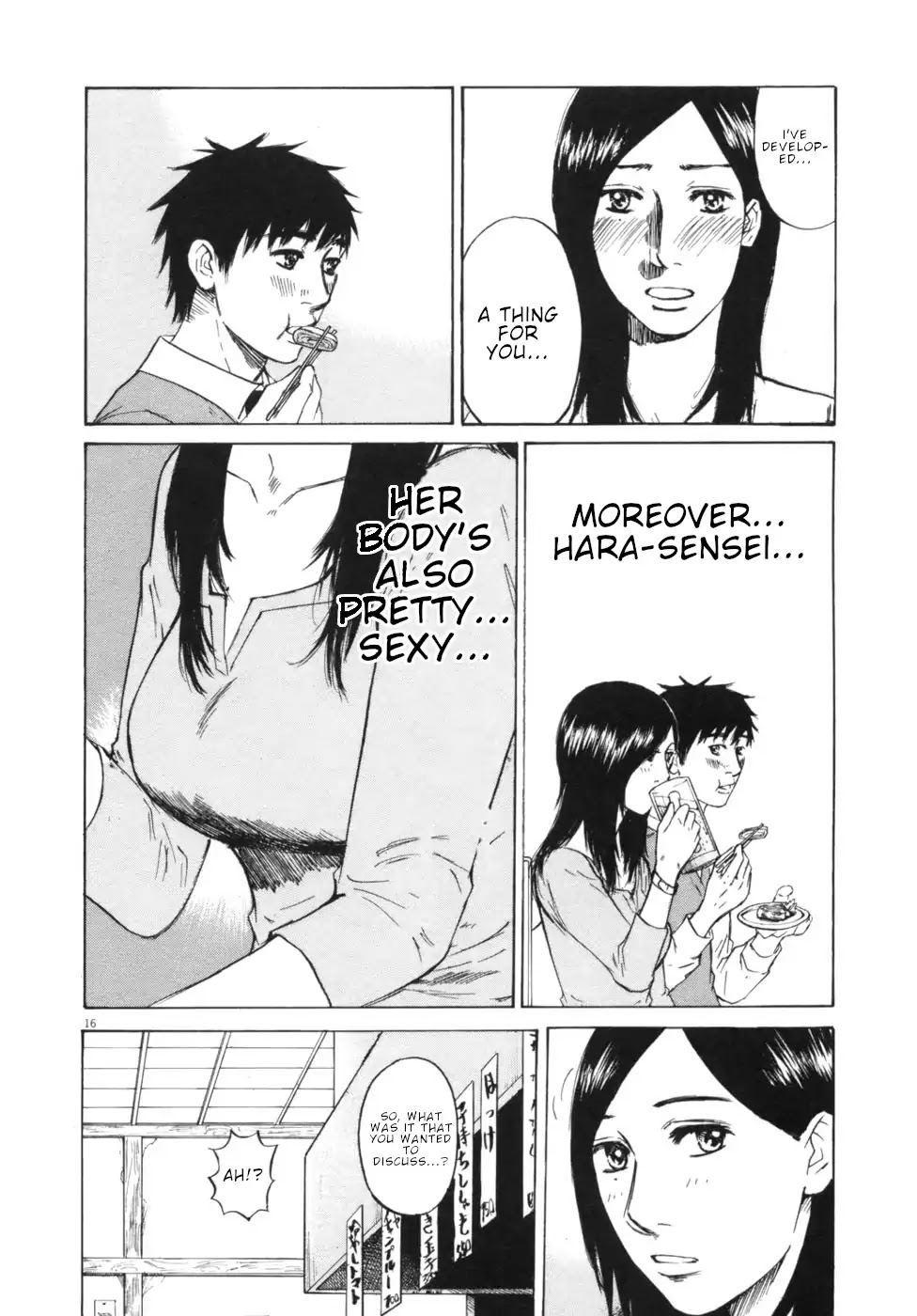 Hakuba no Oujisama chapter 51 page 16