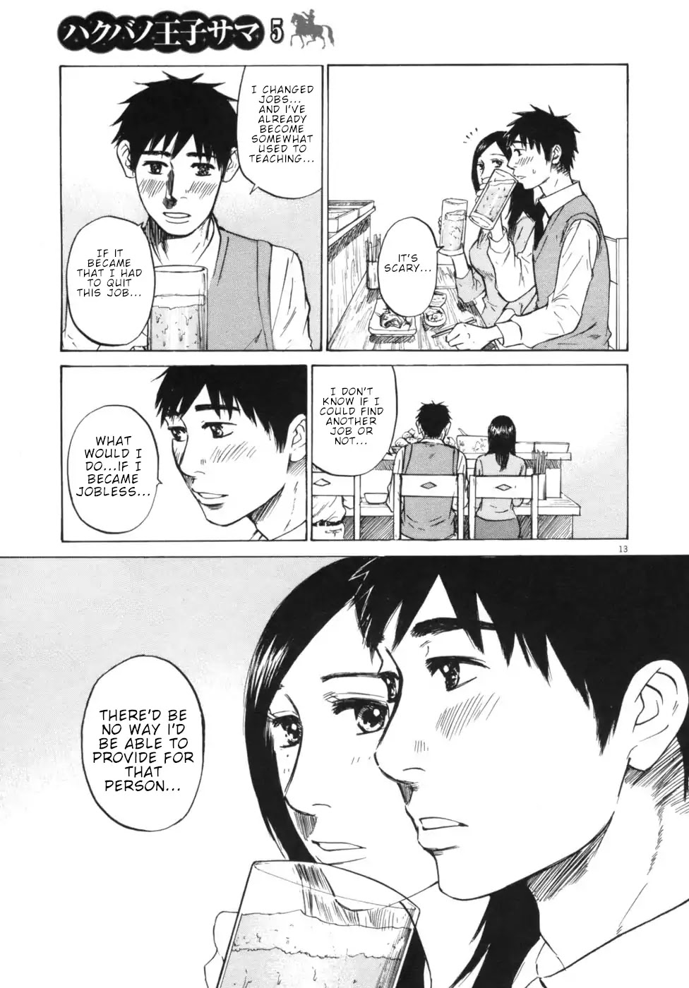 Hakuba no Oujisama chapter 52 page 13