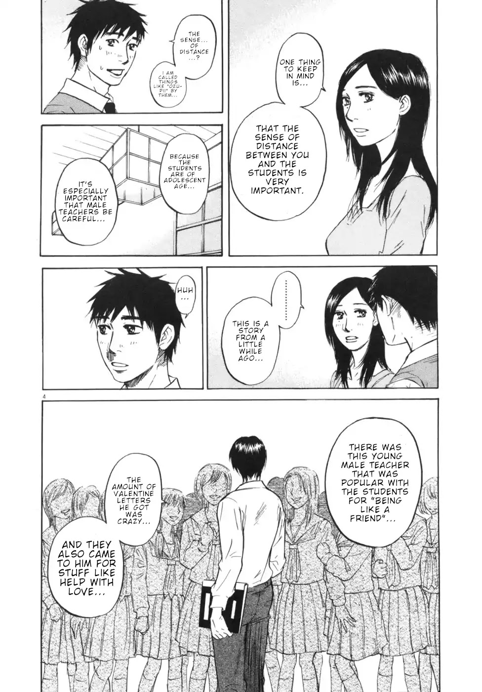 Hakuba no Oujisama chapter 52 page 4