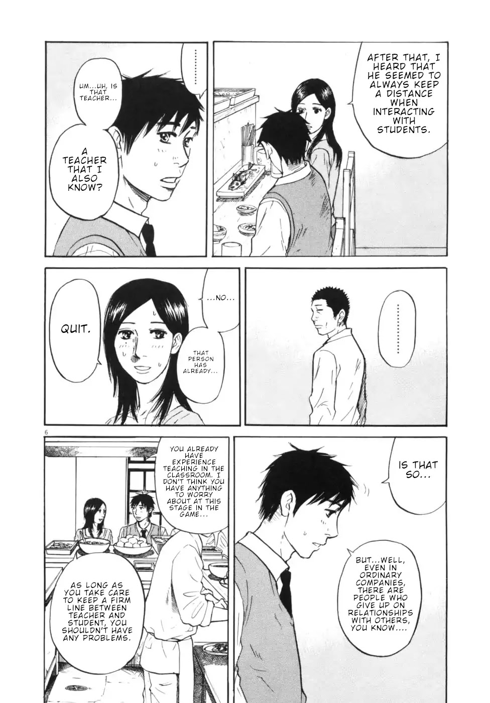 Hakuba no Oujisama chapter 52 page 6