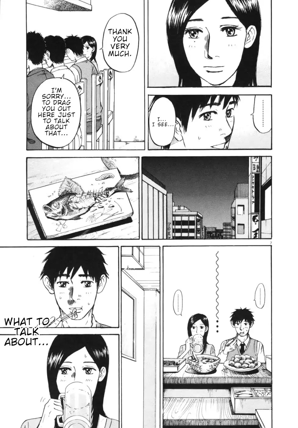 Hakuba no Oujisama chapter 52 page 7