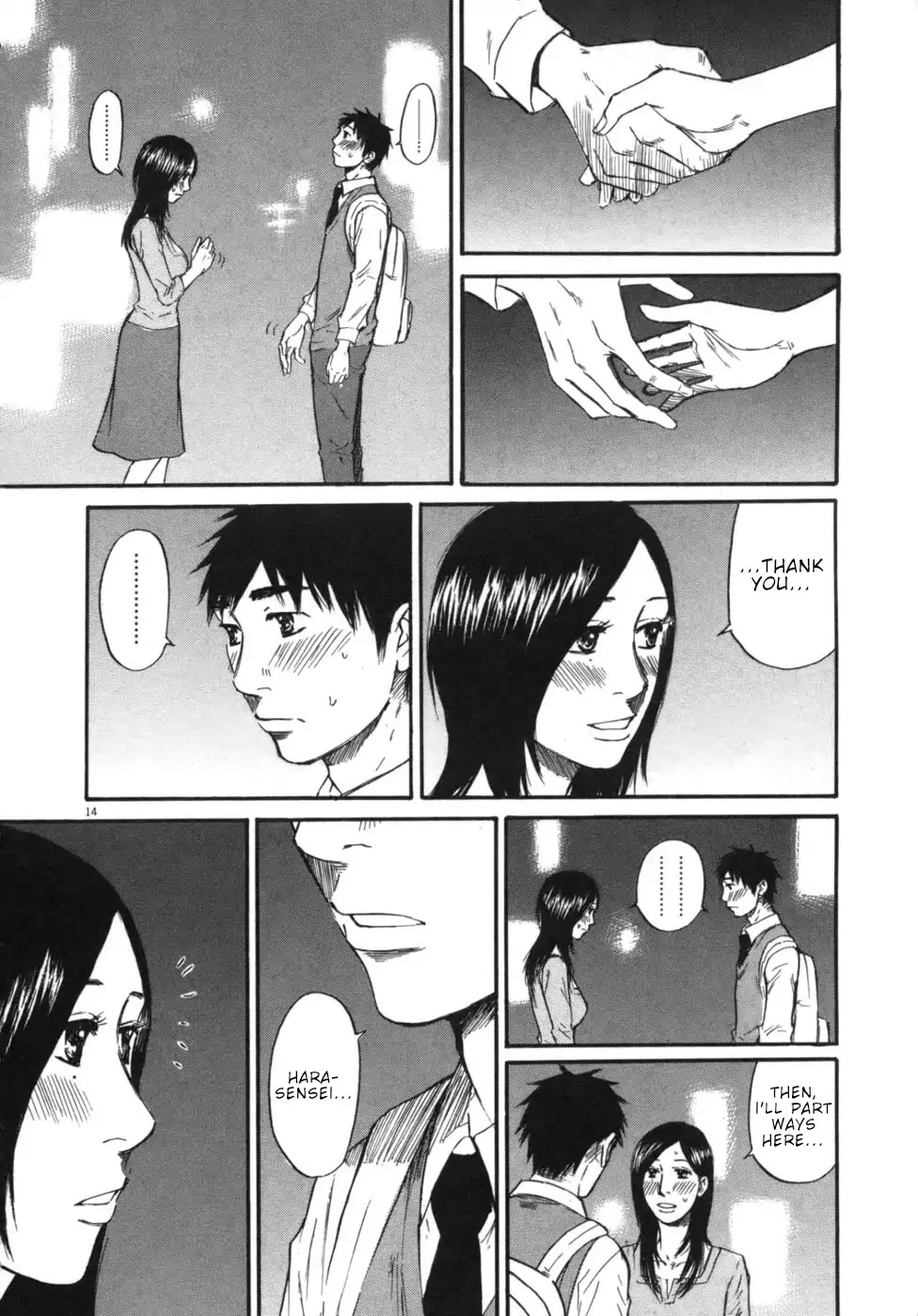 Hakuba no Oujisama chapter 53 page 14