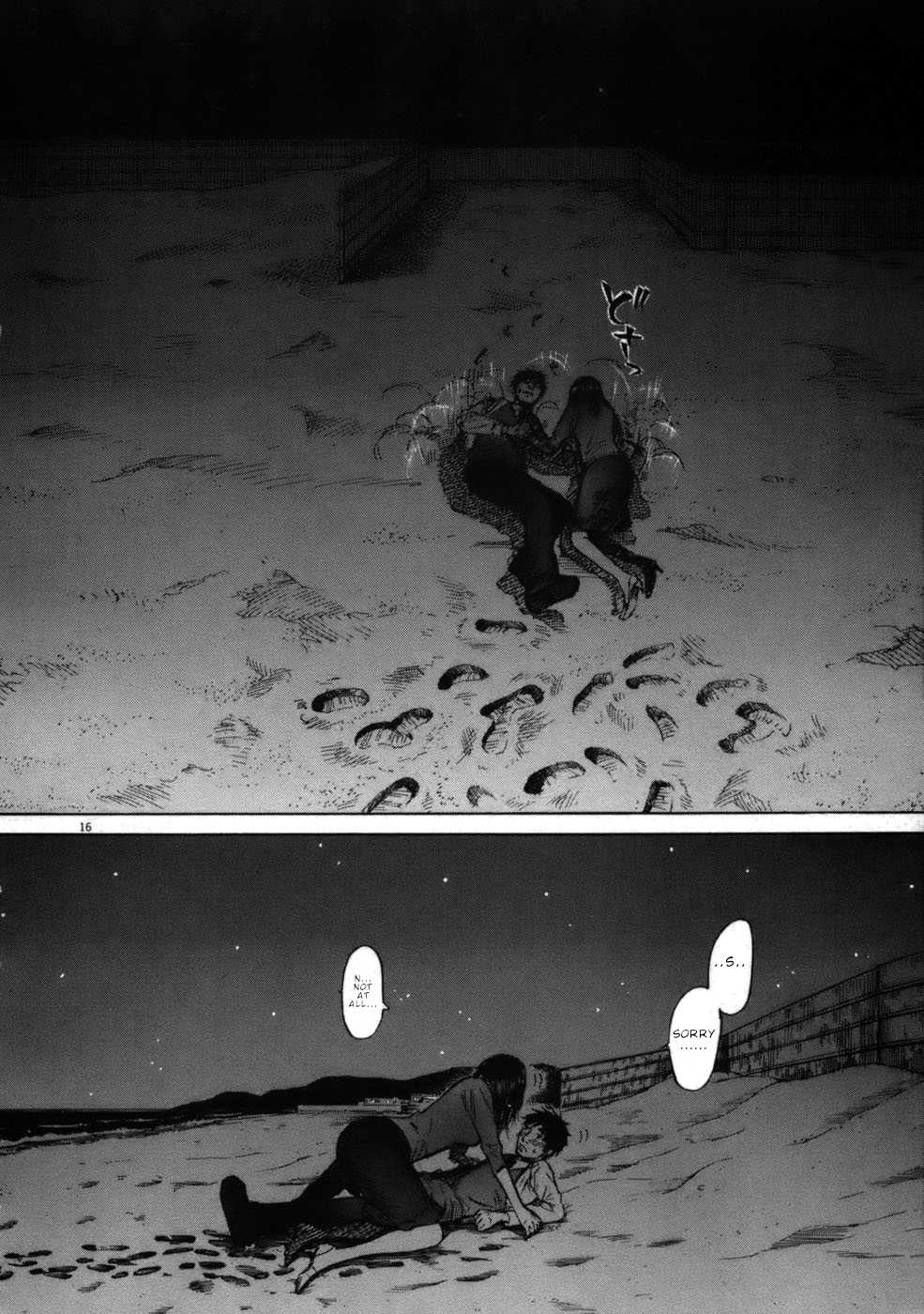 Hakuba no Oujisama chapter 55 page 16