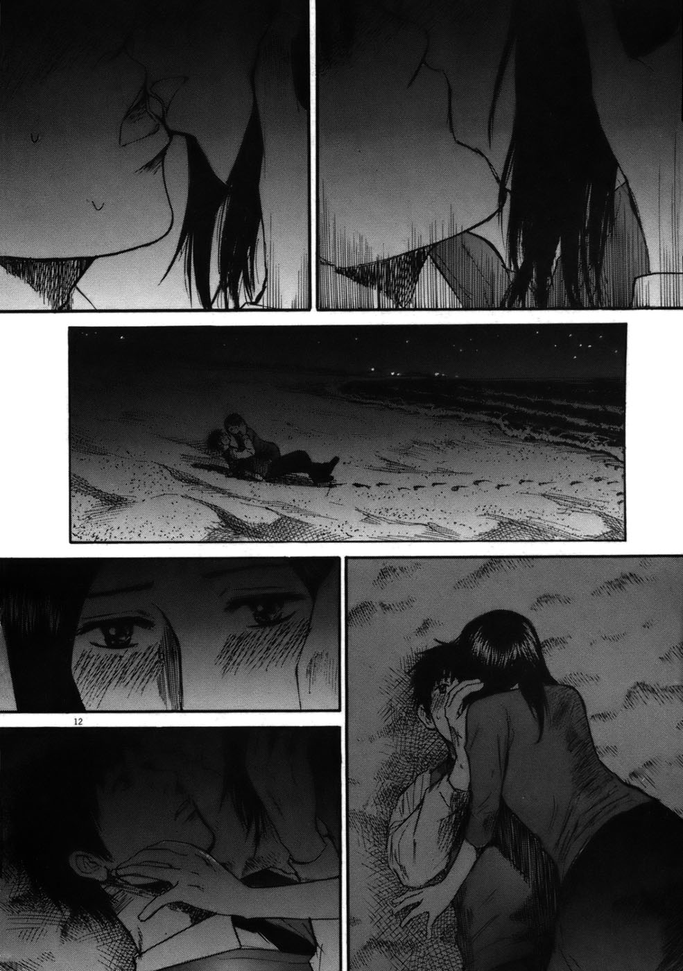 Hakuba no Oujisama chapter 56 page 11