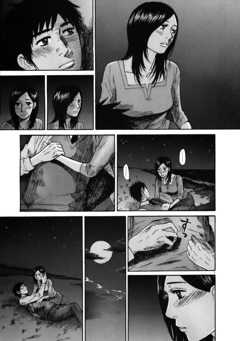 Hakuba no Oujisama chapter 56 page 7