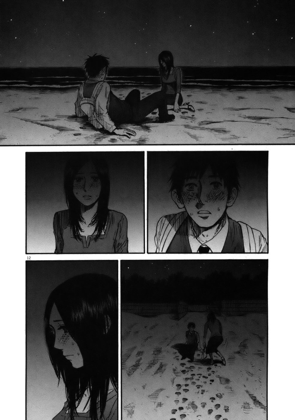 Hakuba no Oujisama chapter 57 page 12