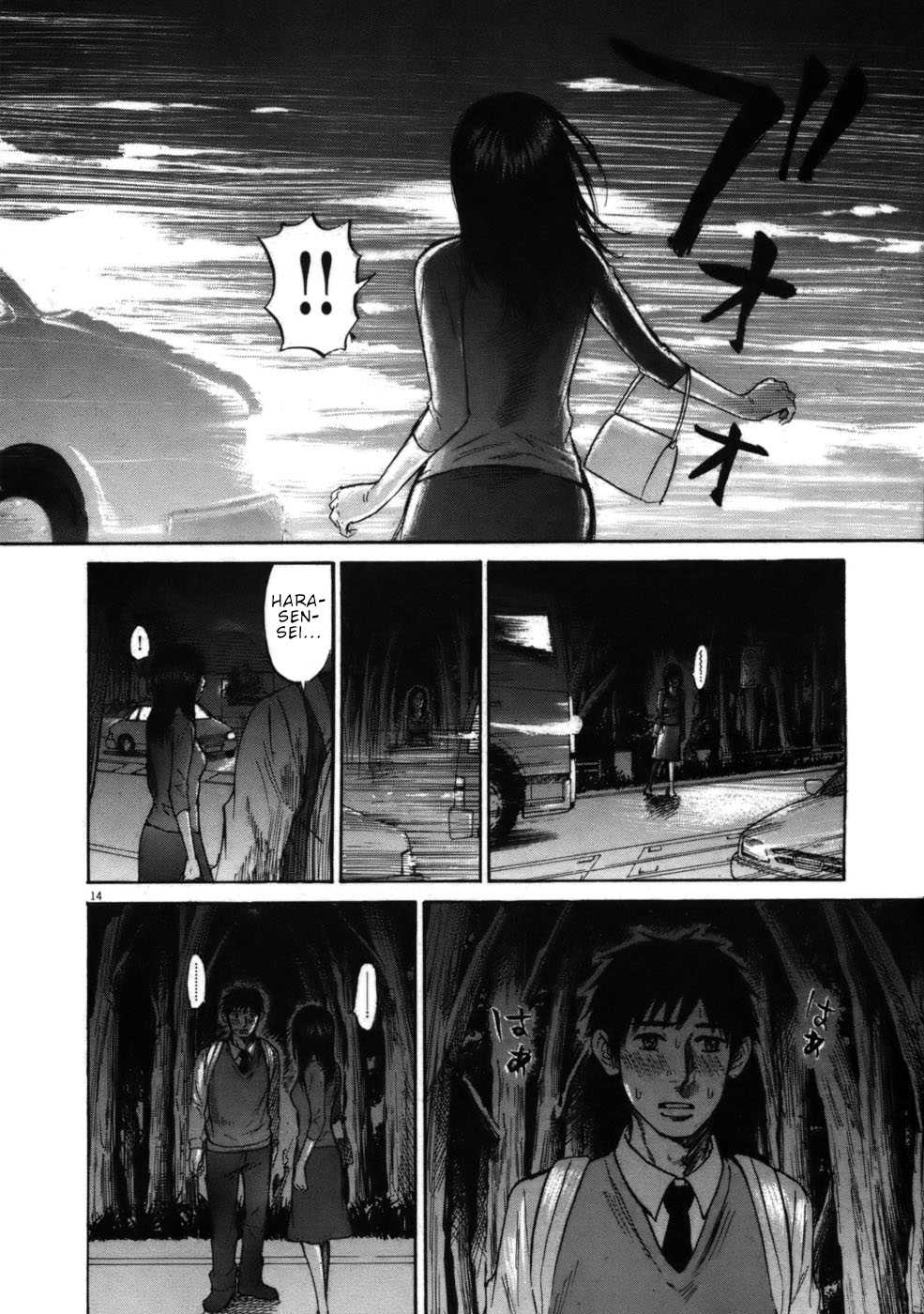 Hakuba no Oujisama chapter 57 page 14