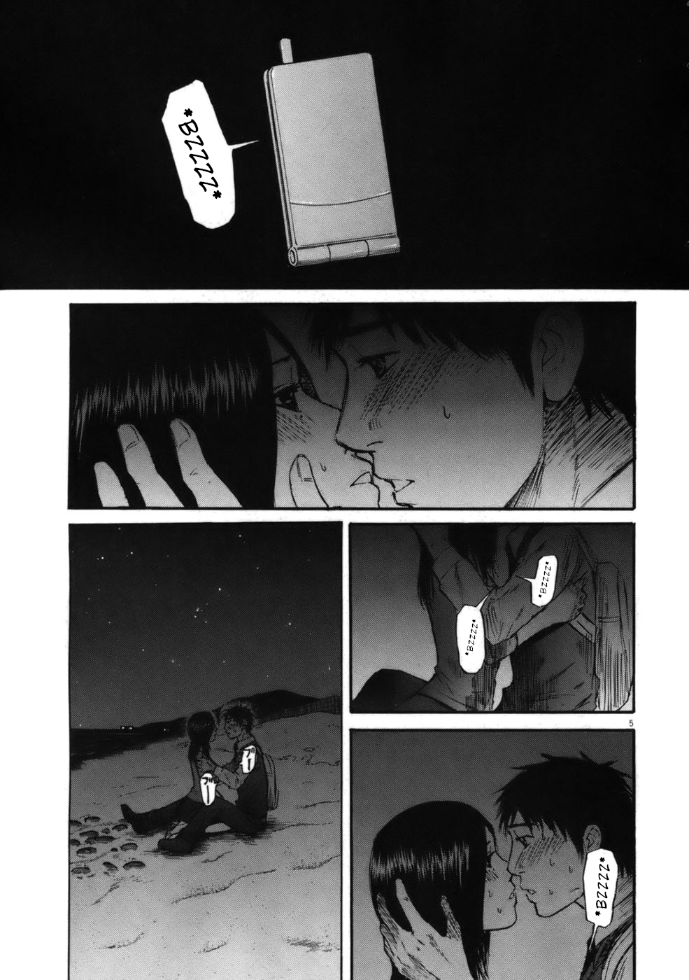 Hakuba no Oujisama chapter 57 page 5