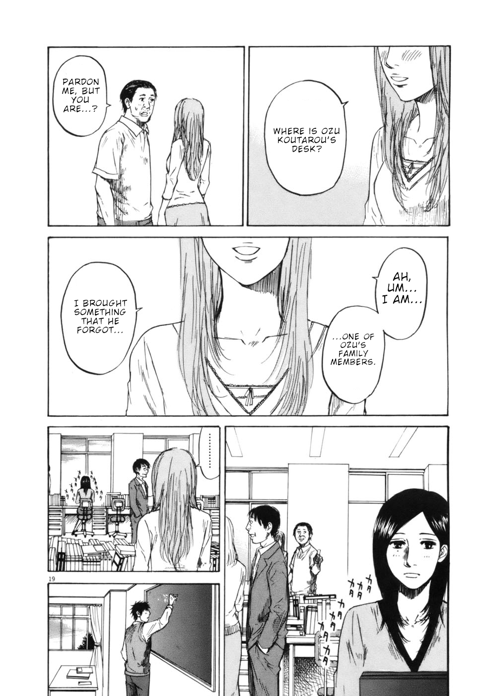 Hakuba no Oujisama chapter 59 page 19