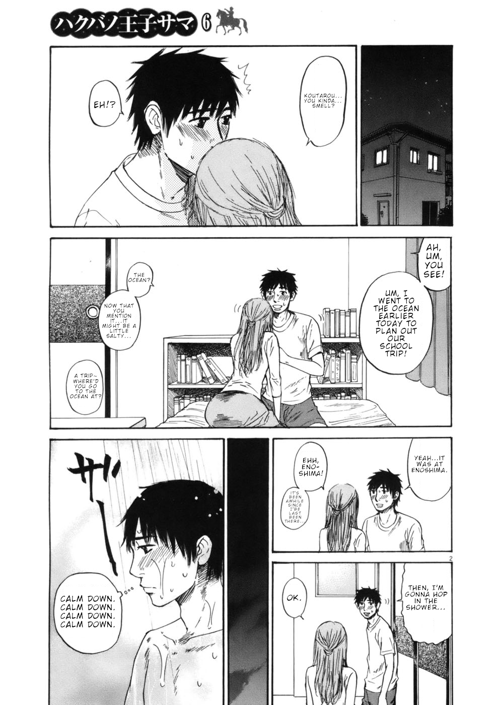 Hakuba no Oujisama chapter 59 page 2