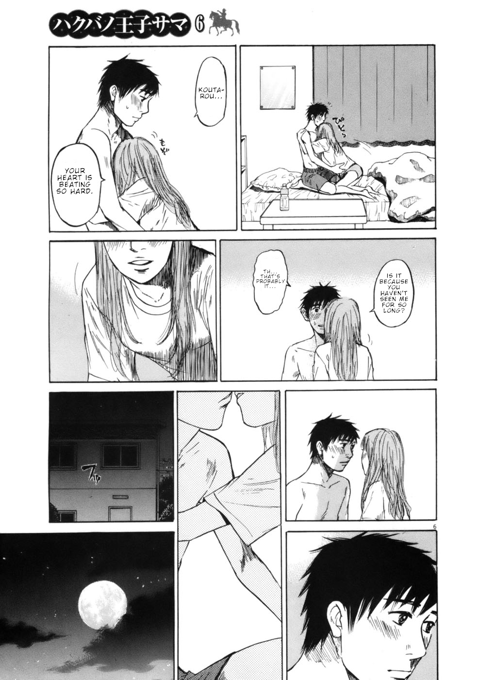 Hakuba no Oujisama chapter 59 page 6