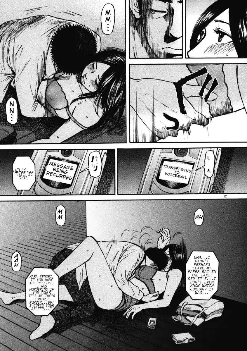 Hakuba no Oujisama chapter 6 page 12