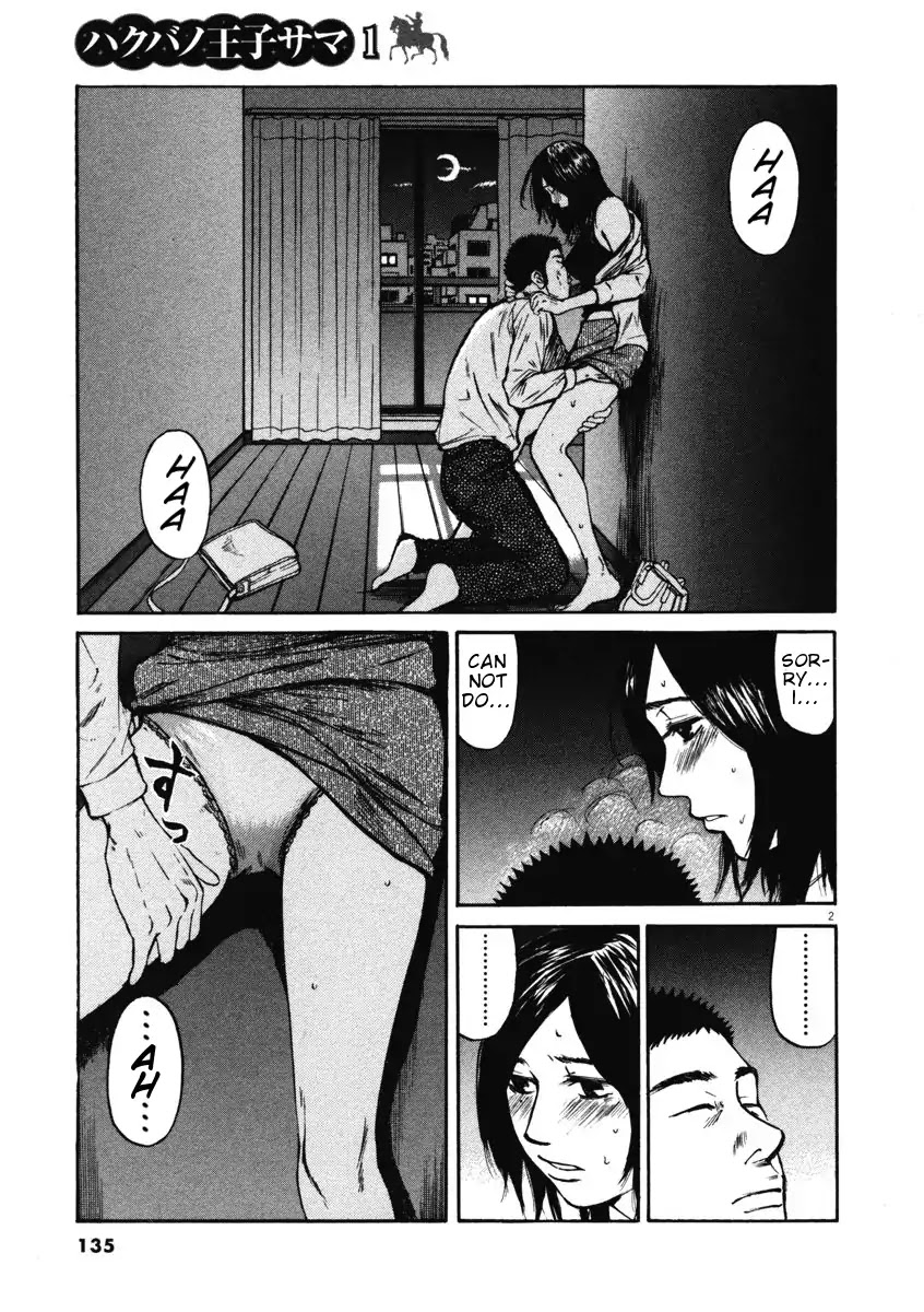 Hakuba no Oujisama chapter 6 page 2
