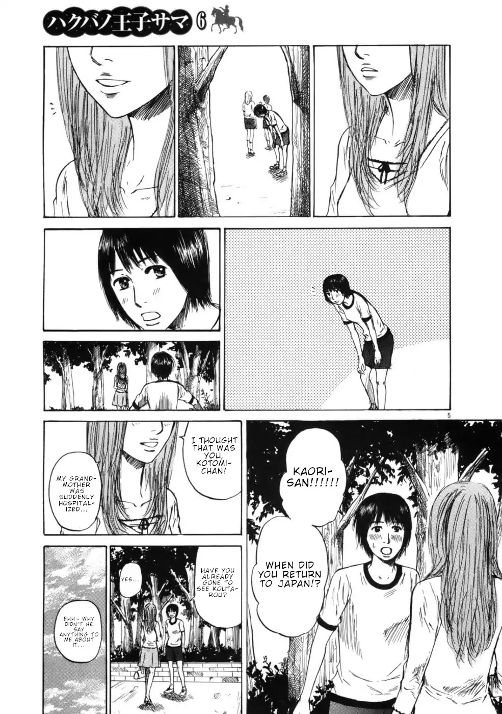 Hakuba no Oujisama chapter 61 page 5