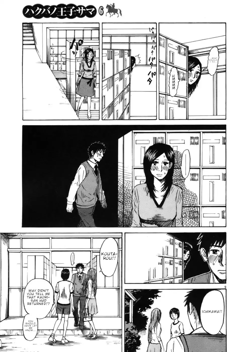 Hakuba no Oujisama chapter 61 page 9