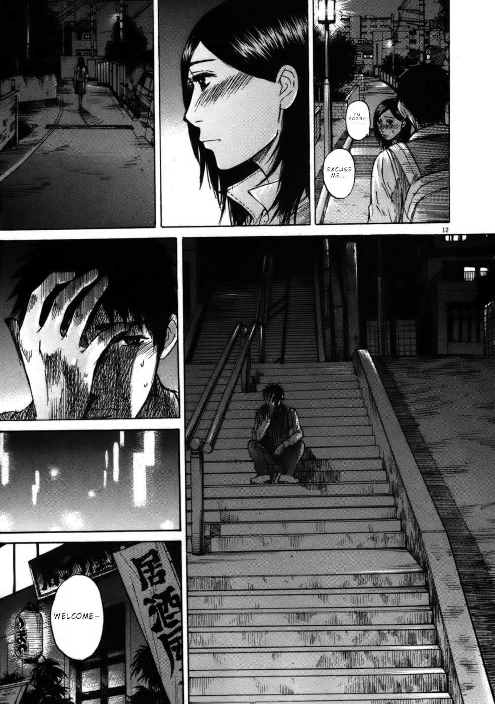 Hakuba no Oujisama chapter 62 page 12