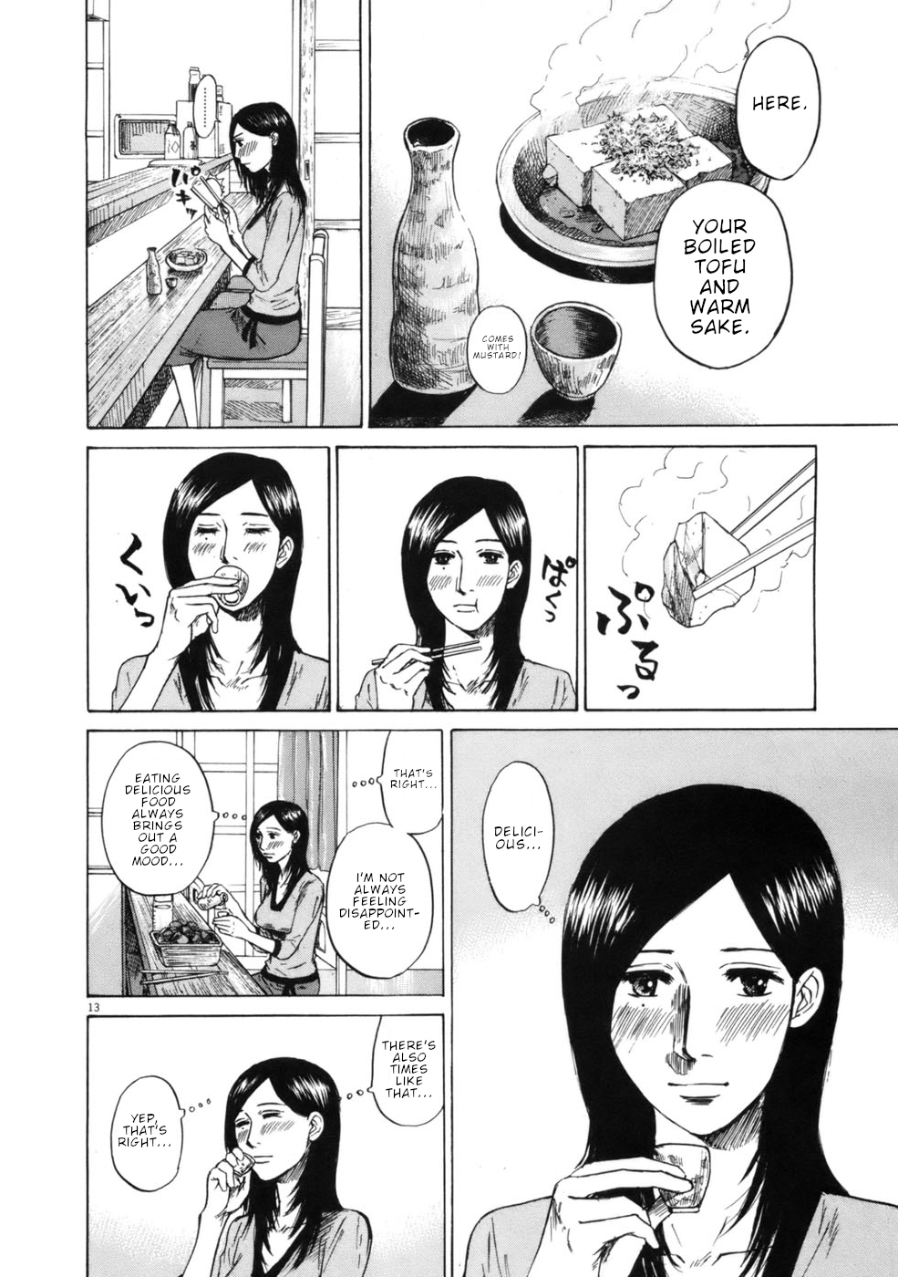 Hakuba no Oujisama chapter 62 page 13