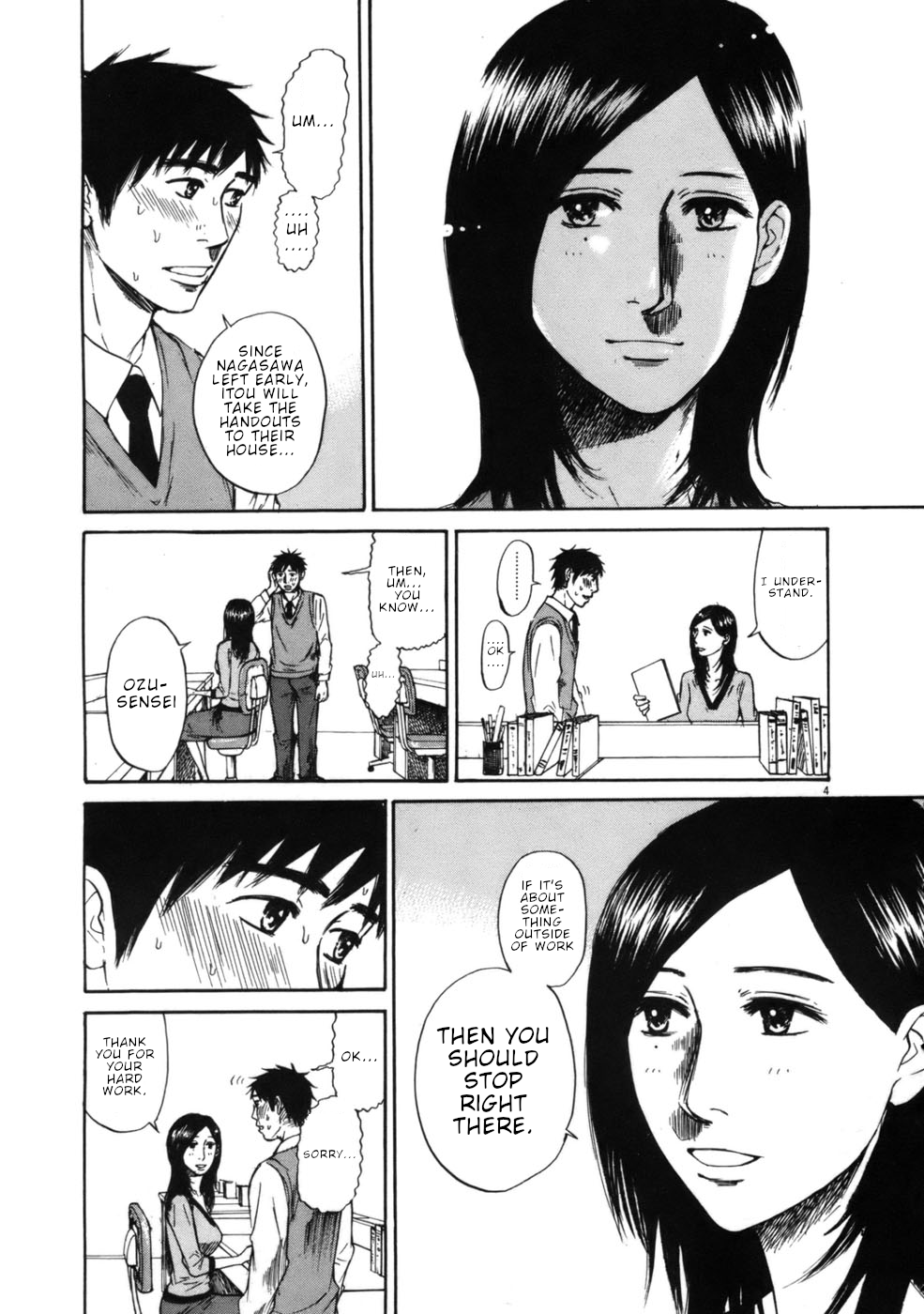 Hakuba no Oujisama chapter 62 page 4