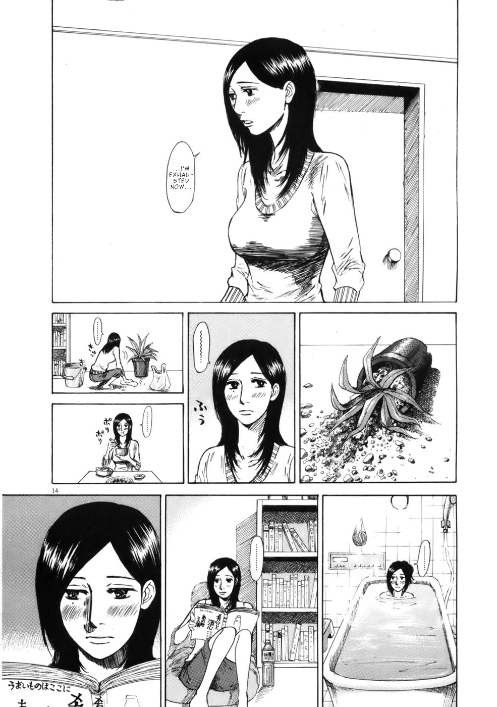 Hakuba no Oujisama chapter 63 page 14