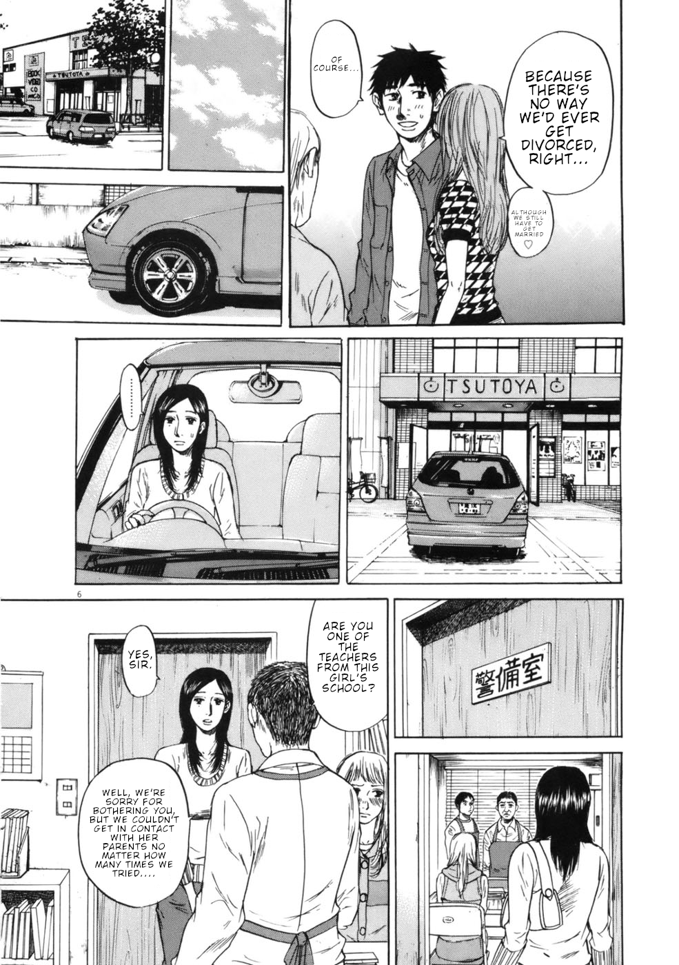 Hakuba no Oujisama chapter 63 page 6