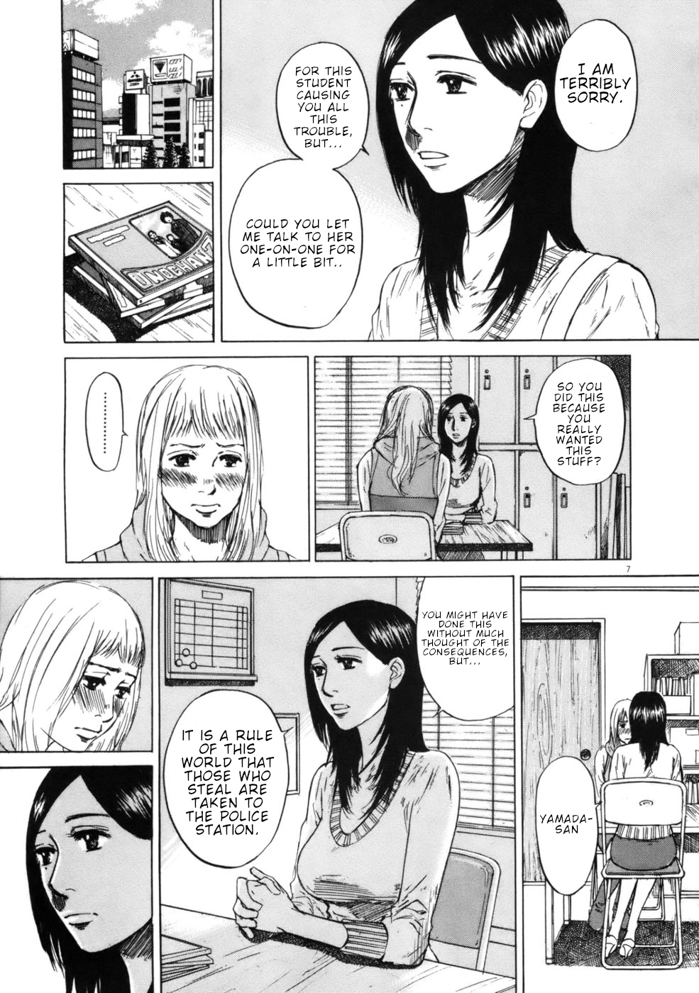 Hakuba no Oujisama chapter 63 page 7