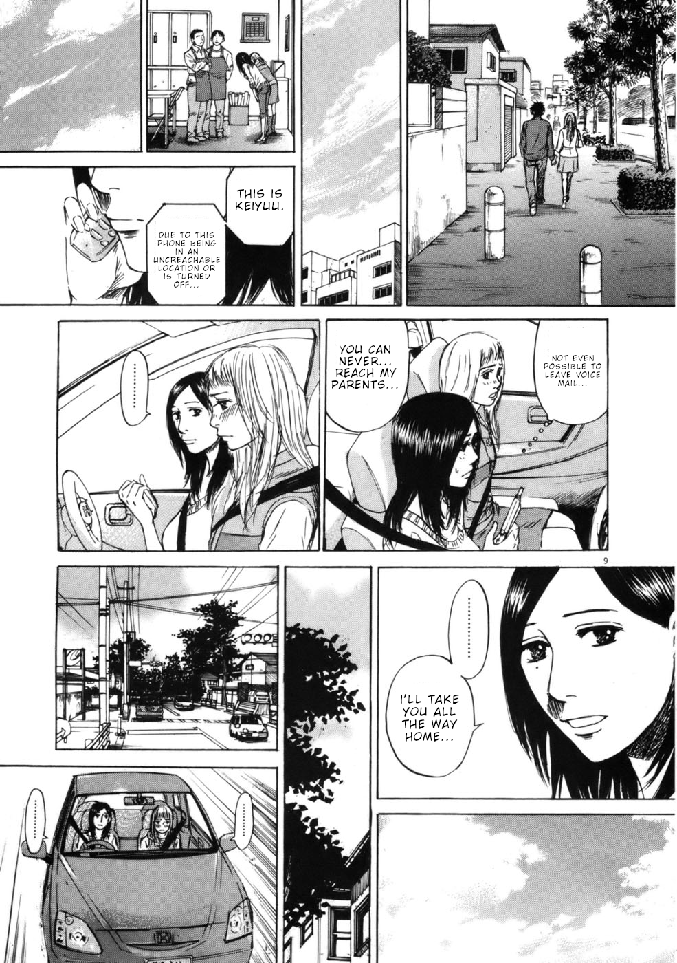 Hakuba no Oujisama chapter 63 page 9