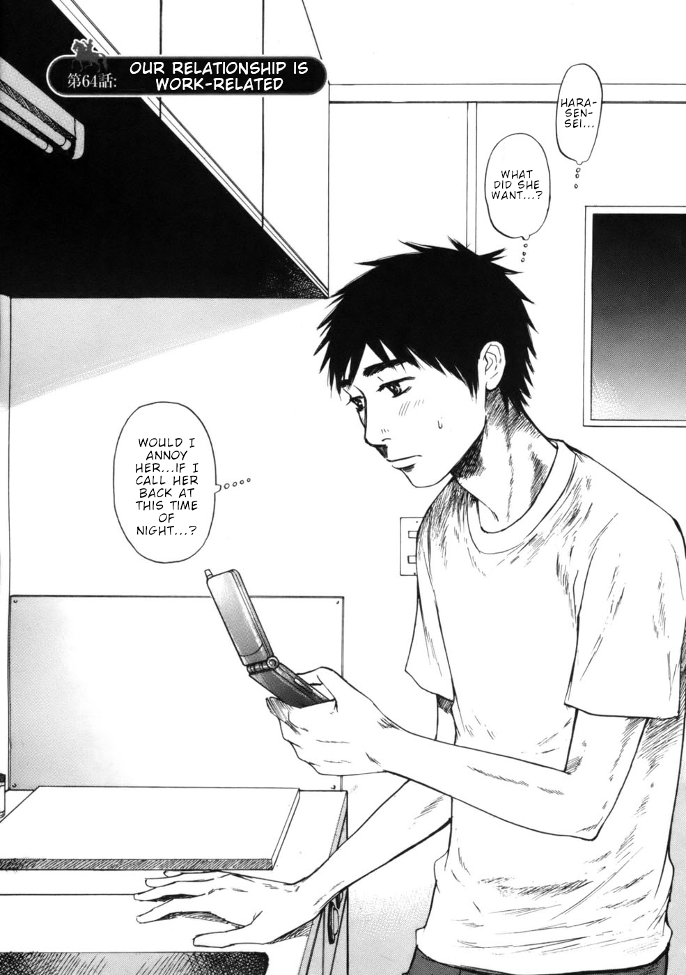 Hakuba no Oujisama chapter 64 page 1