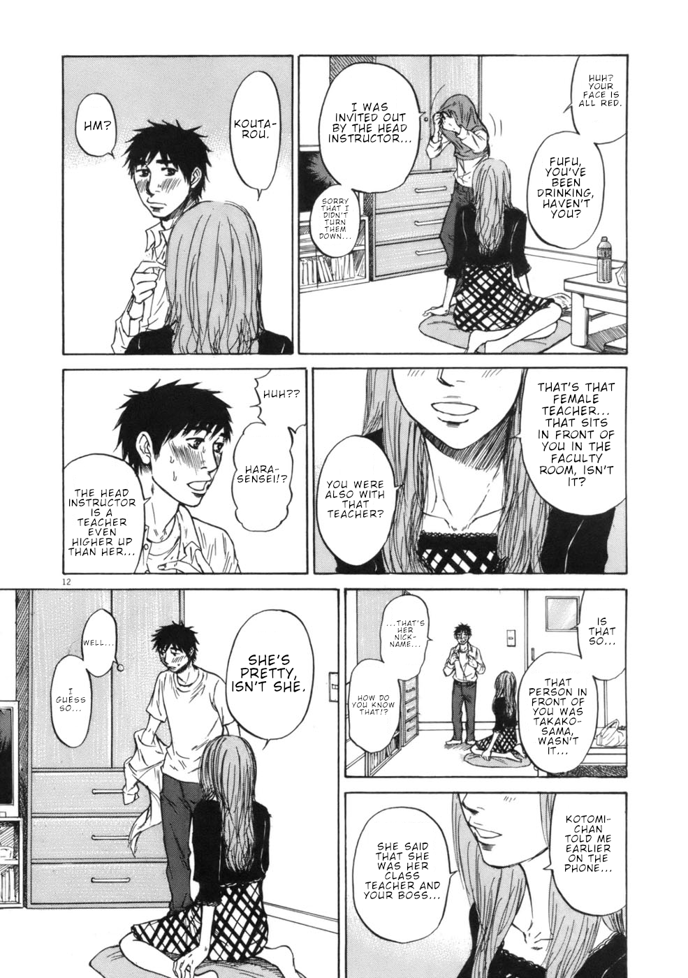 Hakuba no Oujisama chapter 64 page 12