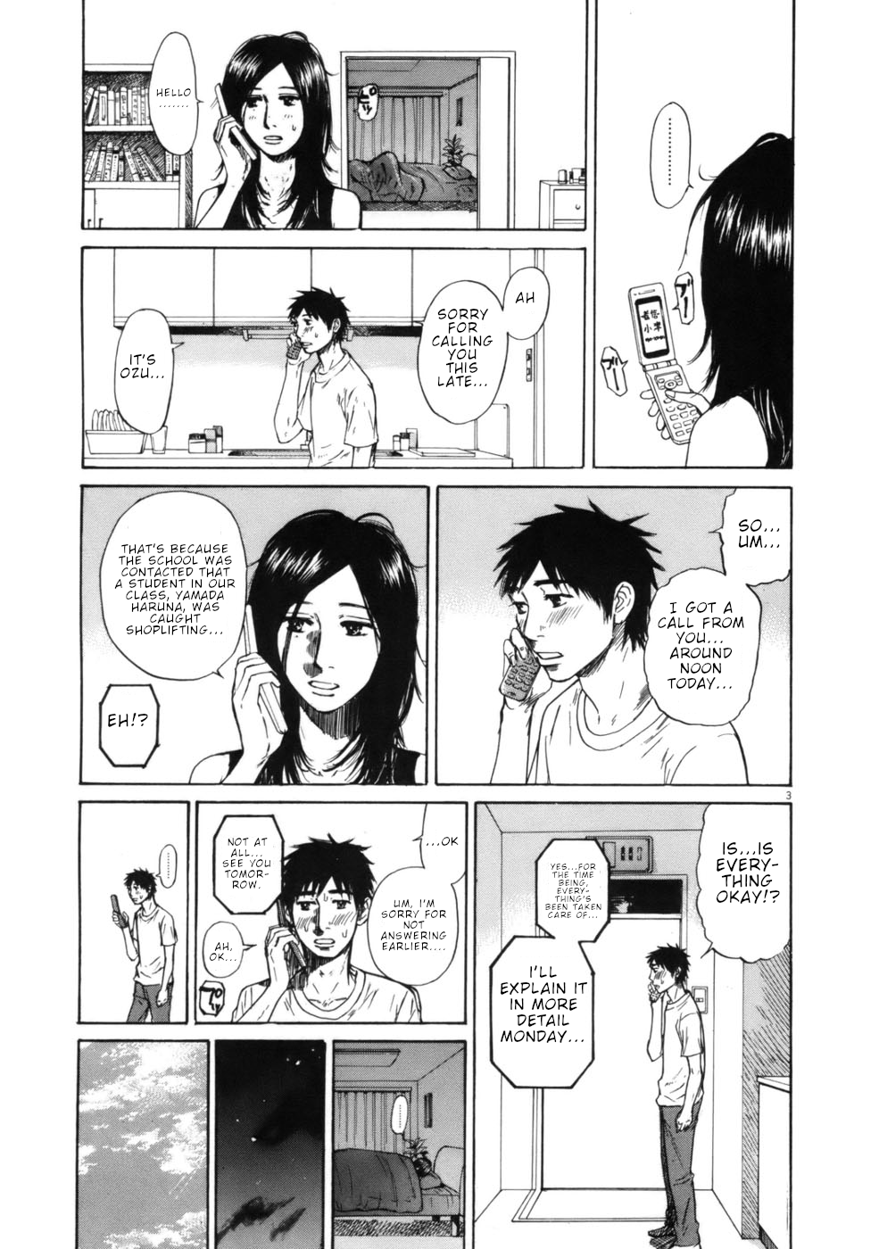 Hakuba no Oujisama chapter 64 page 3