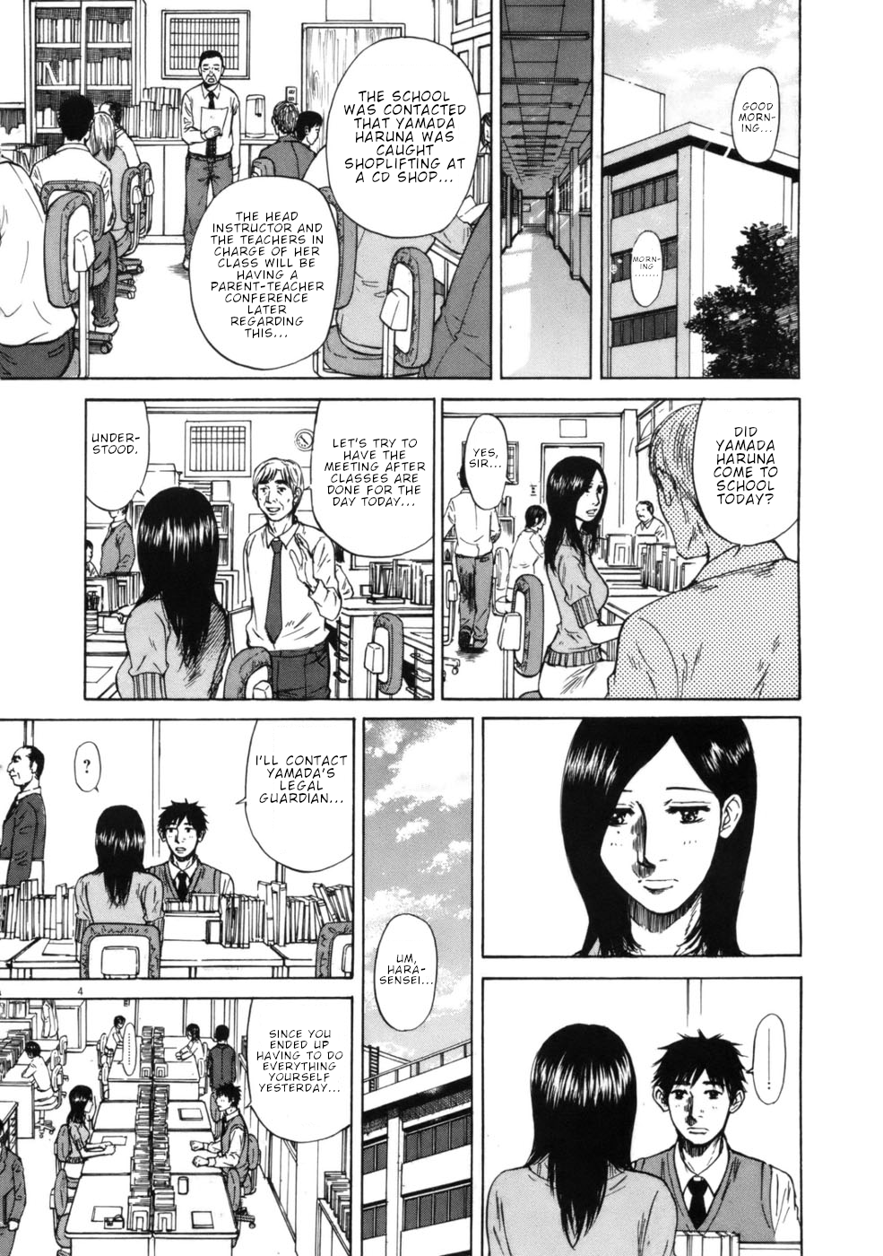 Hakuba no Oujisama chapter 64 page 4