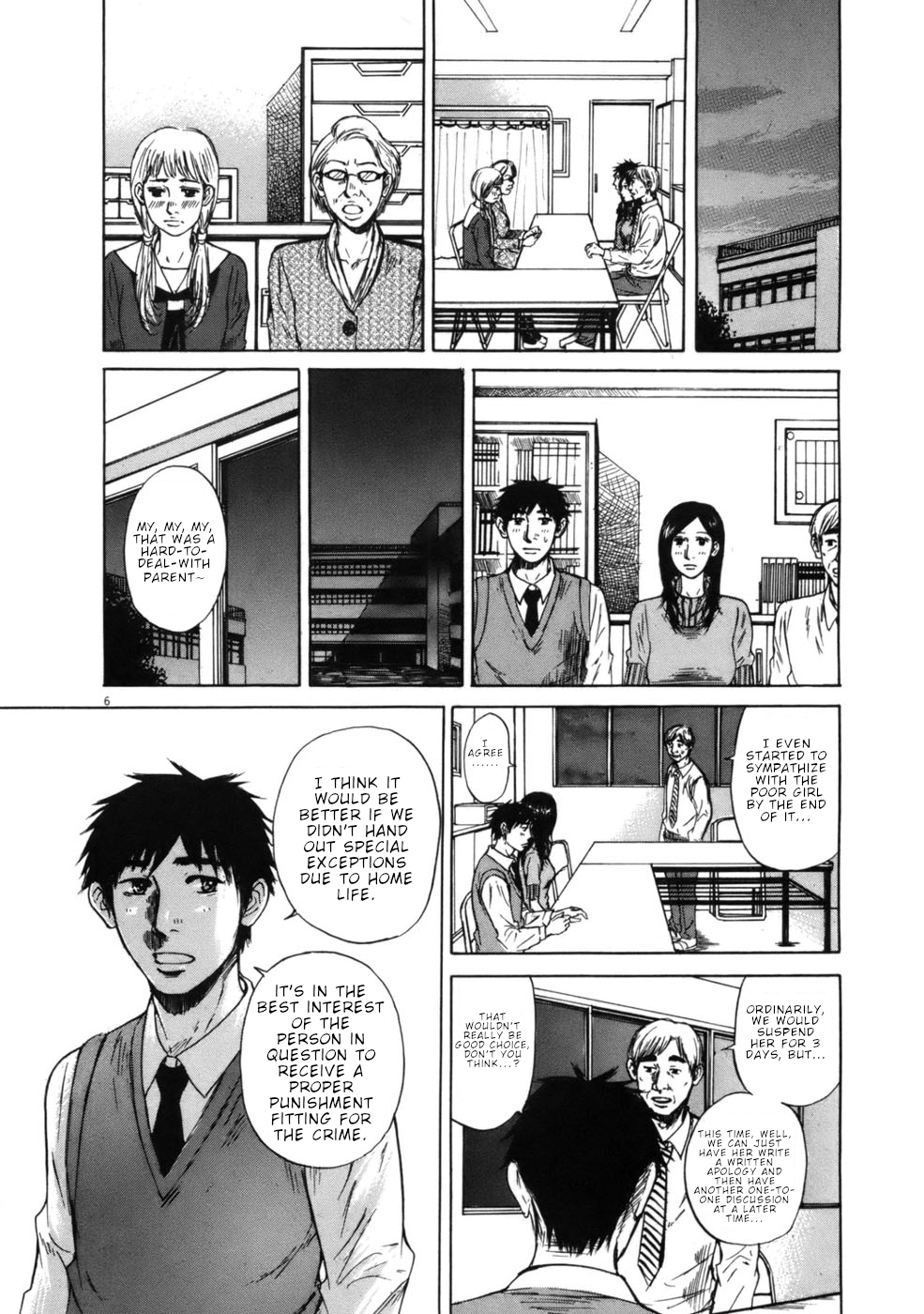 Hakuba no Oujisama chapter 64 page 6