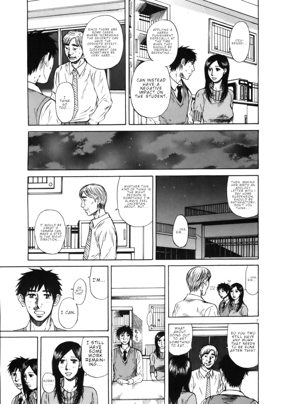 Hakuba no Oujisama chapter 64 page 7